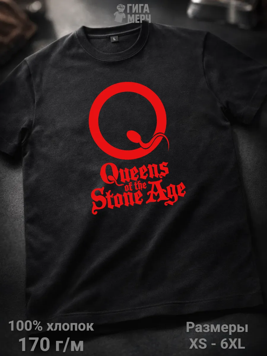 Футболка Queens Of The Stone Age