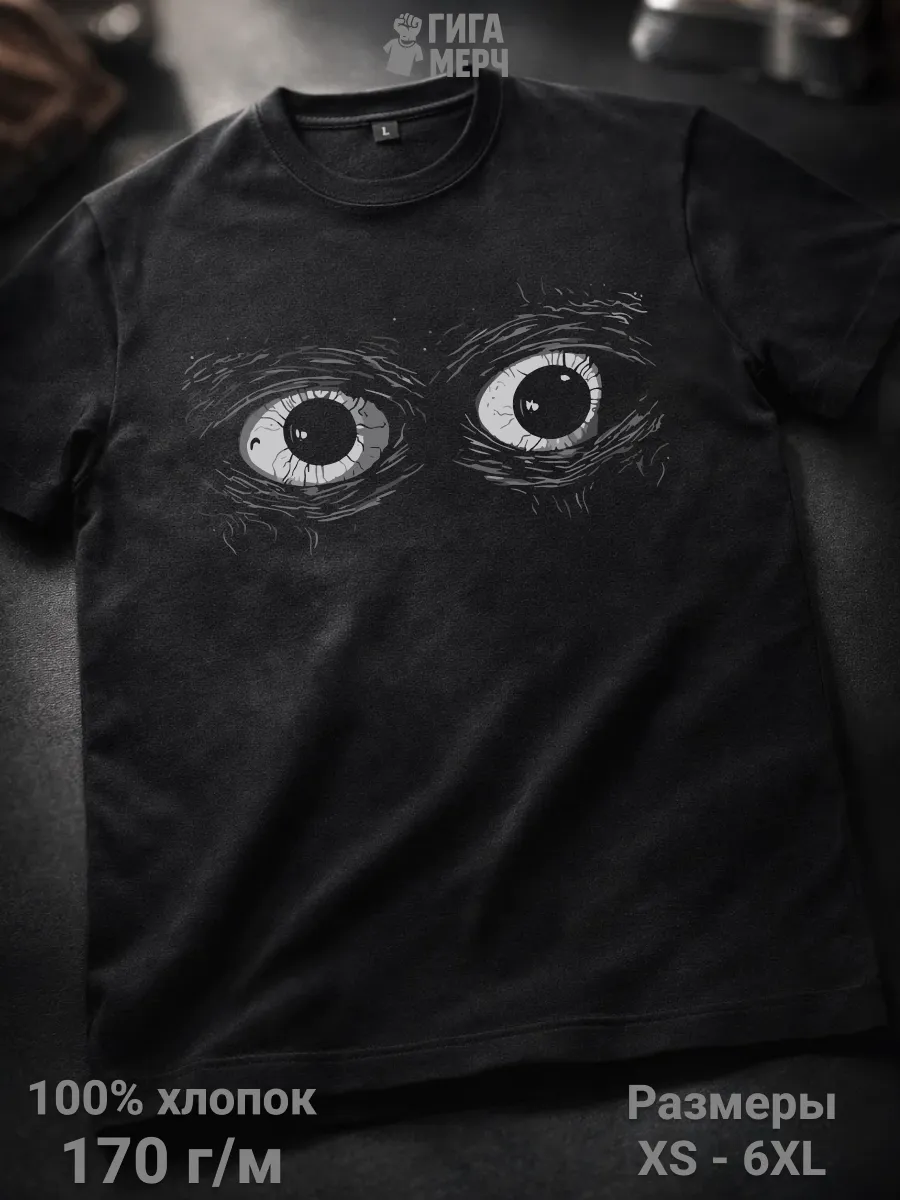 Футболка с принтом Weirdcore