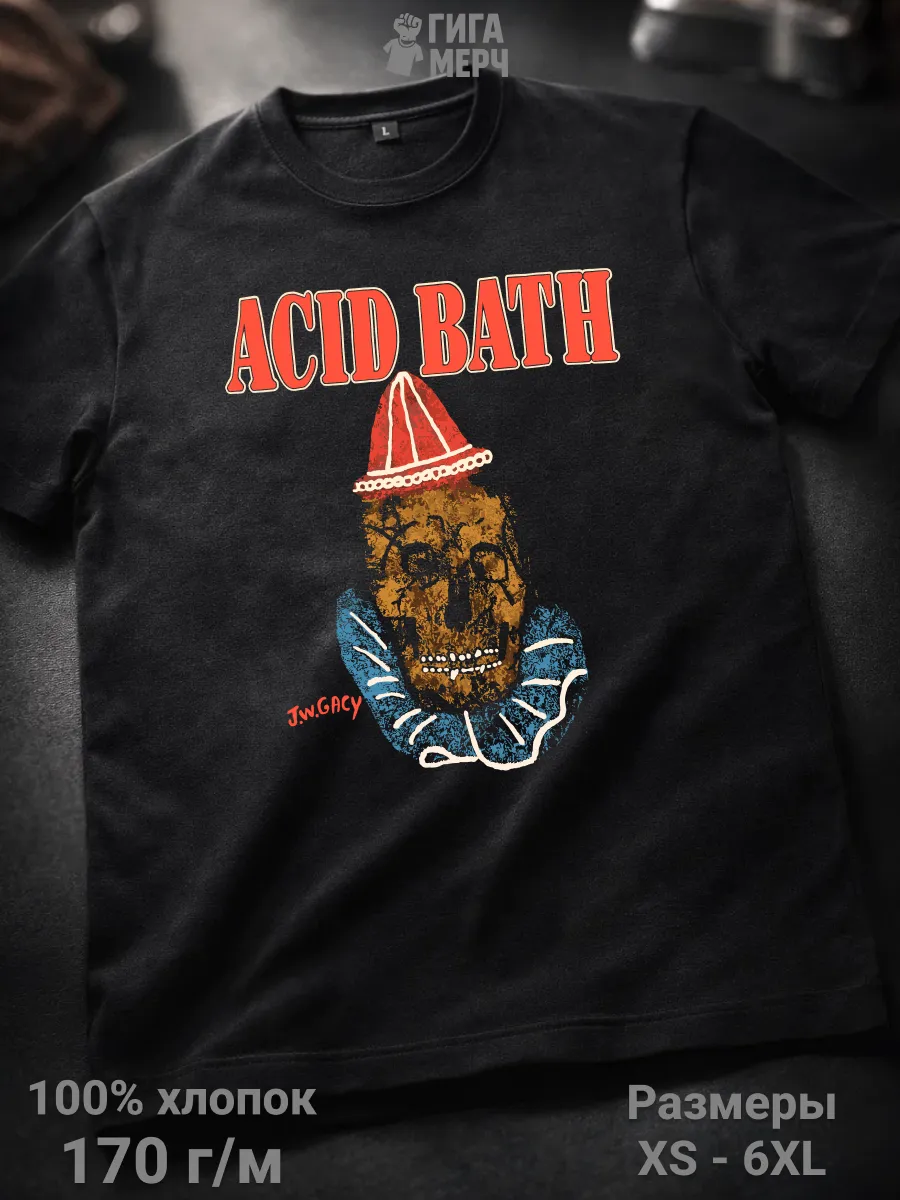 Футболка Acid Bath