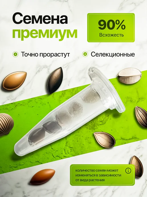 Про Растения Набор для выращивания растений Помидор Томат Перец Огурец, 3 шт, фото 2