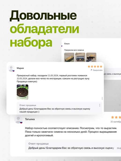 Про Растения Набор для выращивания растений Земляника, в упаковке 720 г, фото 8