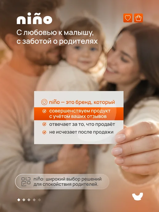 nino baby Видеоняня с монитором беспроводная радионяня, вариант, фото 2