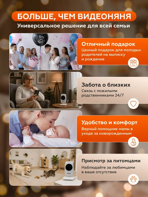 nino baby Видеоняня с монитором беспроводная радионяня, вариант, фото 8