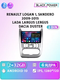 Renault Logan, Sandero 2009-2015 4 ядра 2Gb+32Gb