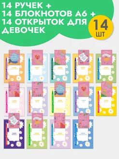 Подарочный набор ручек девочке на Новый год Artbookery 233779651 купить за 1 116 ₽ в интернет-магазине Wildberries