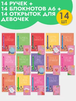 Подарочный набор ручек девочке на Новый год Artbookery 233779654 купить за 1 116 ₽ в интернет-магазине Wildberries