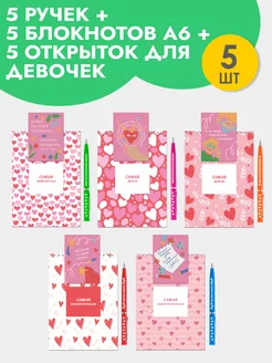 Подарочный набор ручек девочке на Новый год Artbookery 233779685 купить за 539 ₽ в интернет-магазине Wildberries