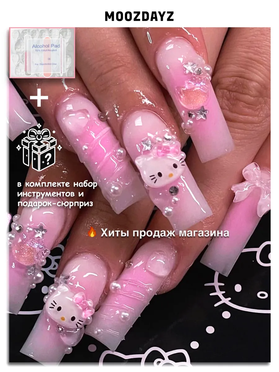 Накладные ногти с дизайном...