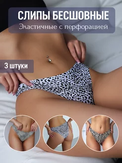 Трусы женские набор слипы бесшовные ANIKA style 233785005 купить за 884 ₽ в интернет-магазине Wildberries