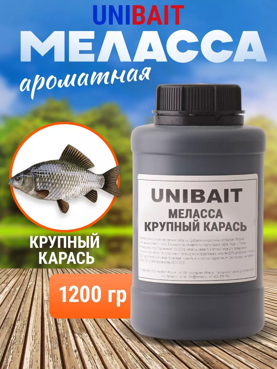 Меласса приманка рыболовная 233786216 купить за 350 ₽ в интернет-магазине  Wildberries