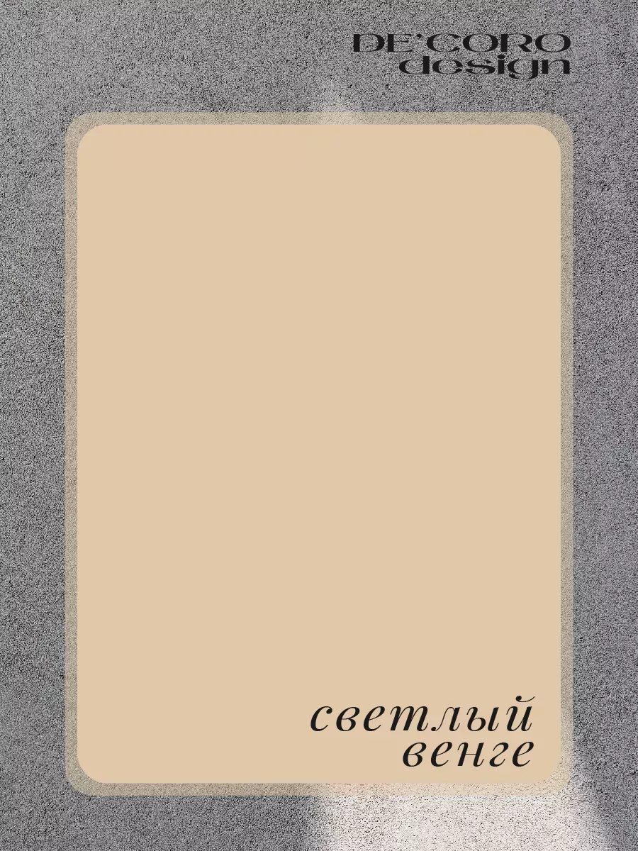 Краска для мебели и декора, матовая фото 2