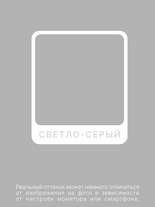 De'Coro Краска акриловая De'Art для мебели и декора, матовая, серый, фото 2