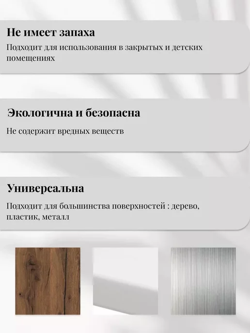 De'Coro Краска акриловая De'Art для мебели и декора, матовая, коричневый, фото 4