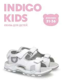 Сандалии Indigo kids 233798234 купить за 2 184 ₽ в интернет-магазине Wildberries