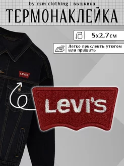 Термонаклейка на одежду Levi