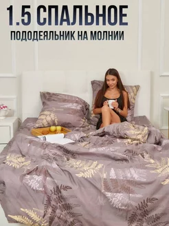 Постельное белье 1.5 комплект DELVIGA home collection 233800295 купить за 954 ₽ в интернет-магазине Wildberries