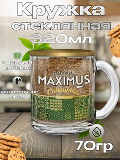 Растворимый кофе сублимированный Columbian, 70 гр MAXIMUS 233806876 купить за 280 ₽ в интернет-магазине Wildberries