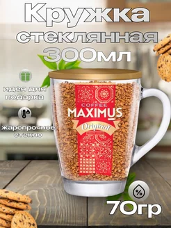 Растворимый кофе сублимированный Original, 70 гр MAXIMUS 233806880 купить за 263 ₽ в интернет-магазине Wildberries