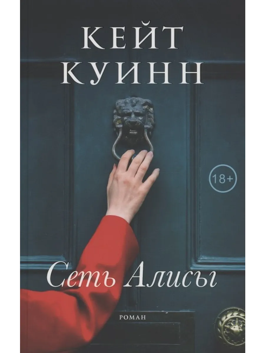 Дюма баварская. Дюма баварская. Дюма баварская. Izabo bavarskaya. Дюма баварская.