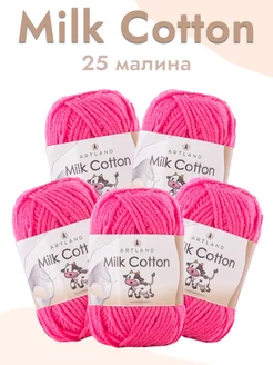 Пряжа Milk Cotton 5 мотков Artland 233807688 купить за 571 ₽ в интернет-магазине Wildberries