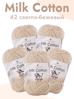 Пряжа Milk Cotton 5 мотков Artland 233807692 купить за 550 ₽ в интернет-магазине Wildberries