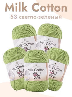 Пряжа Milk Cotton 5 мотков Artland 233807693 купить за 499 ₽ в интернет-магазине Wildberries