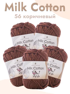 Пряжа Milk Cotton 5 мотков Artland 233807694 купить за 481 ₽ в интернет-магазине Wildberries