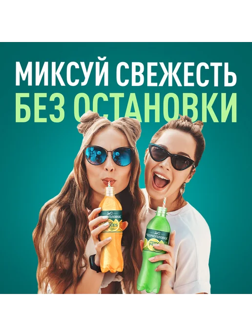 Черноголовка Лимонад "Дикий апельсин-Юдзу" газированный 0,33 л х 12 шт, 0,33 л, 12 шт, фото 4