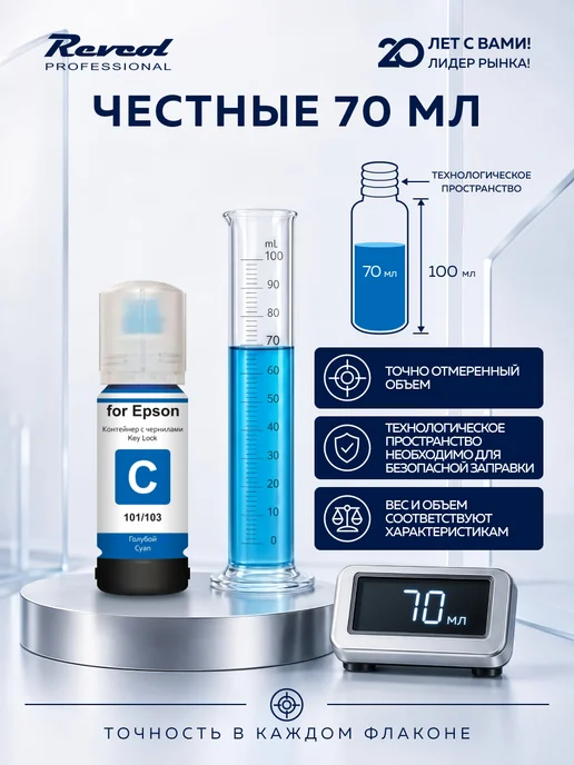 Epson Чернила краска для принтера 103 003 101 104 5x70мл, 70 мл, фото 8