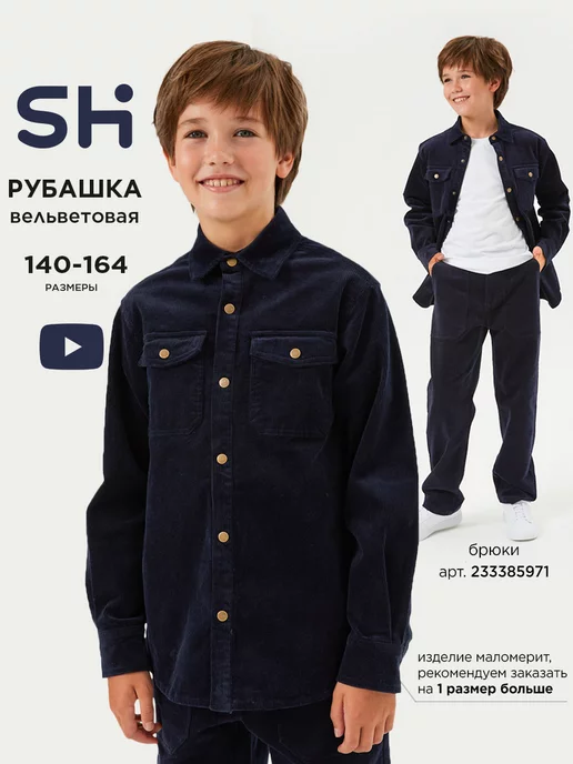 Блузка Shuzzi 1832000124