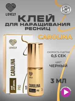 Клей для наращивания ресниц черный Carolina 3 мл