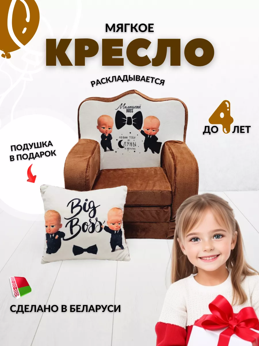 Мягкое кресло раскладное, пуфик