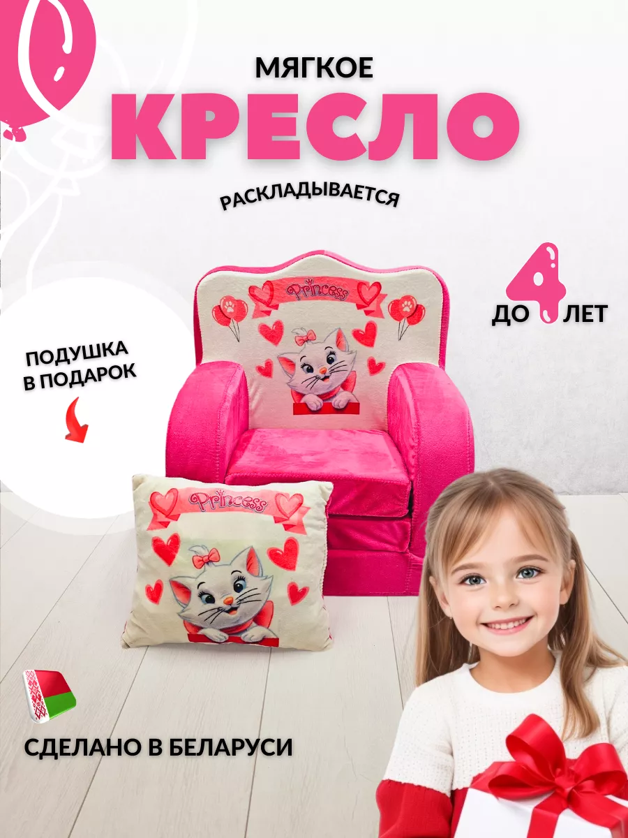 Мягкое кресло раскладное, пуфик