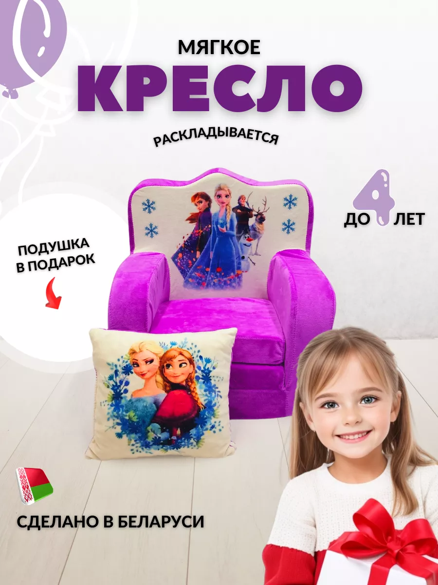 Мягкое кресло раскладное, пуфик