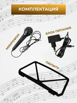 Синтезатор SUРRA SKB-612 SUPRA 233812634 купить в интернет