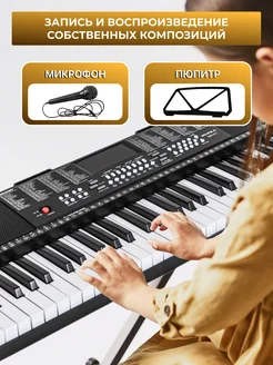 Синтезатор SUРRA SKB-612 SUPRA 233812634 купить в интернет