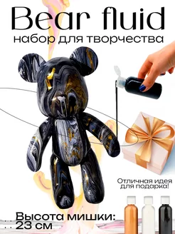 Набор для творчества BEARBRICK