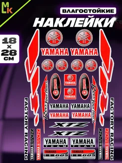 Наклейки на мотоцикл "YAMAHA" MkAuto 233821488 купить за 336 ₽ в интернет-магазине Wildberries