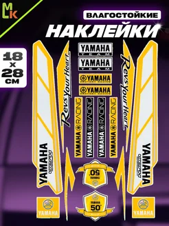 Наклейки на мотоцикл "YAMAHA" MkAuto 233821491 купить за 336 ₽ в интернет-магазине Wildberries