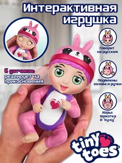 Интерактивная игрушка кукла Зайчик