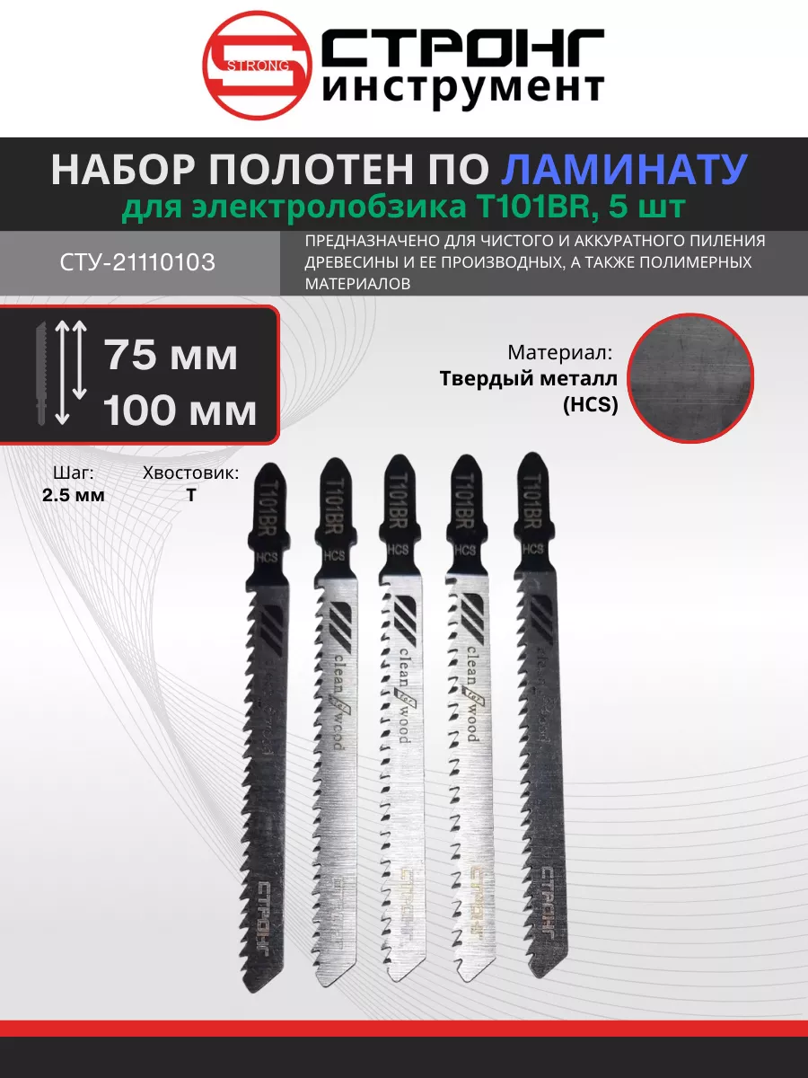 Пилка по дереву...