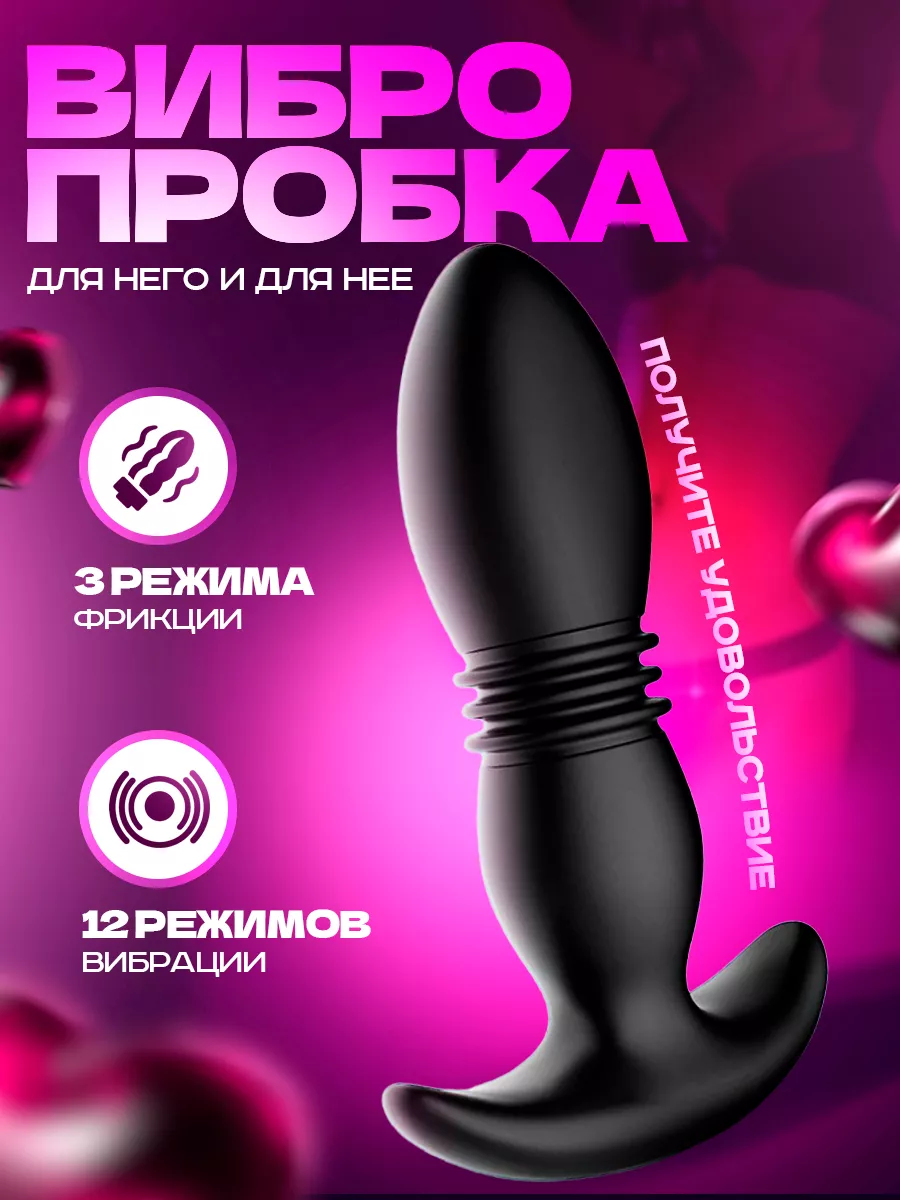Анальная вагинальная...
