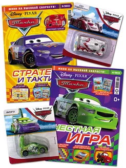 Тачки (5+6) 2023 CARS Игрушки Детские журналы Disney 233838321 купить за 363 ₽ в интернет-магазине Wildberries