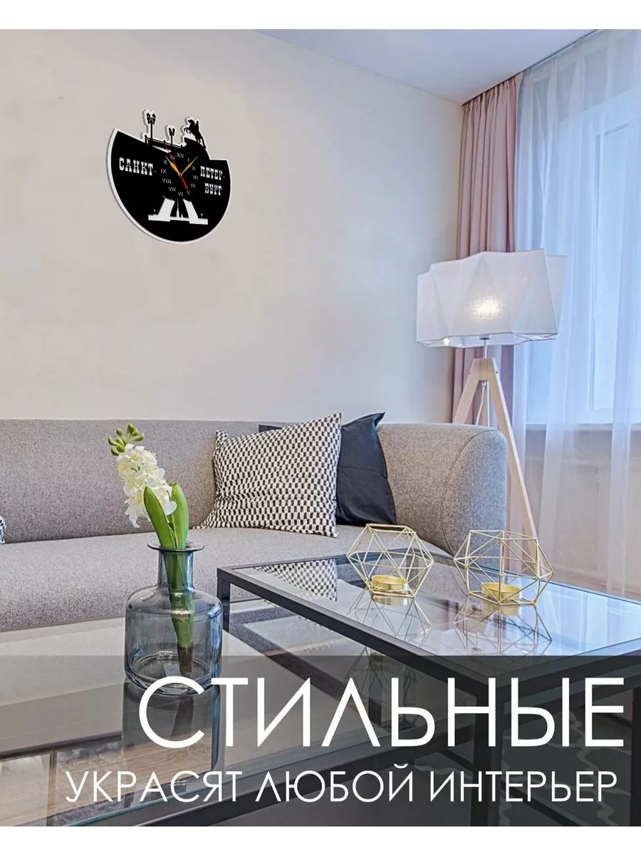 Настенные часы Санкт-Петербург, Северная Пальмира — фото 3