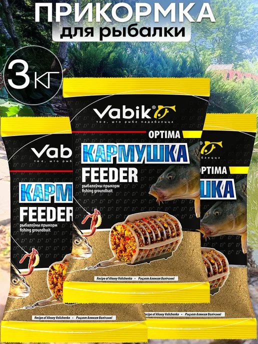 Vabik Прикормка для рыбалки летняя Optima Feeder