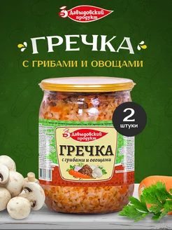 Готовое блюдо Гречка - 2 шт Давыдовский продукт 233847978 купить за 270 ₽ в интернет-магазине Wildberries