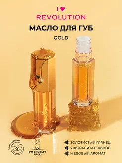 Масло блеск для губ Honey Bear Lip Oil Gold I Heart Revolution 233850529 купить за 503 ₽ в интернет-магазине Wildberries