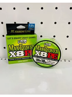 Шнур плетеный MaxPower X8 100м 0.16мм