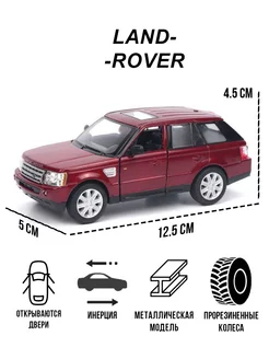 Машинка металлическая Range Rover красная