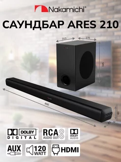 Nakamichi - каталог 2023-2024 в интернет магазине WildBerries.ru